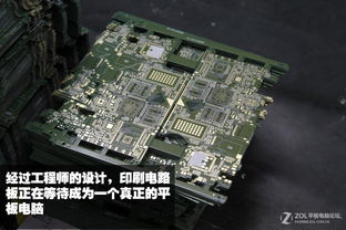 探秘黑科技工廠 冒死拍攝50張圖，直擊平板電腦誕生全過程